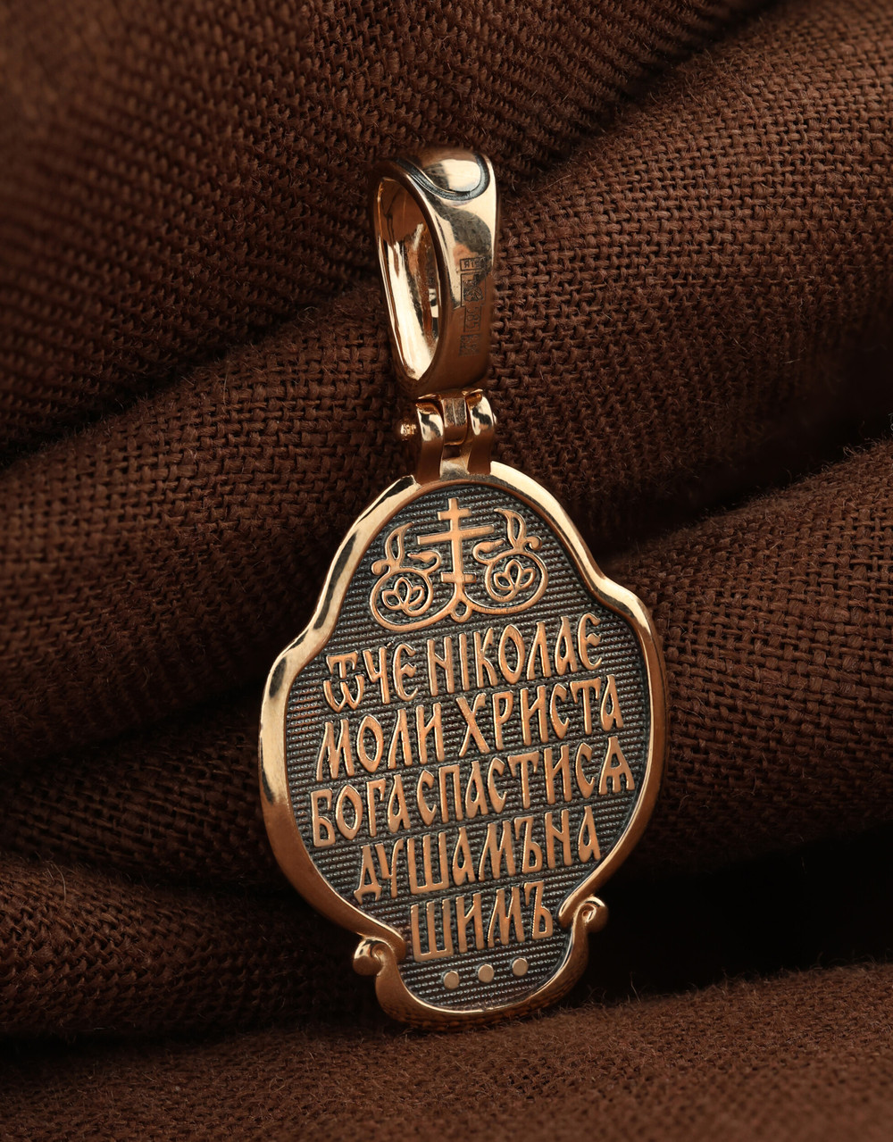 Образок из золота