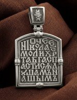 Образок из белого золота