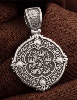 Образок из белого золота