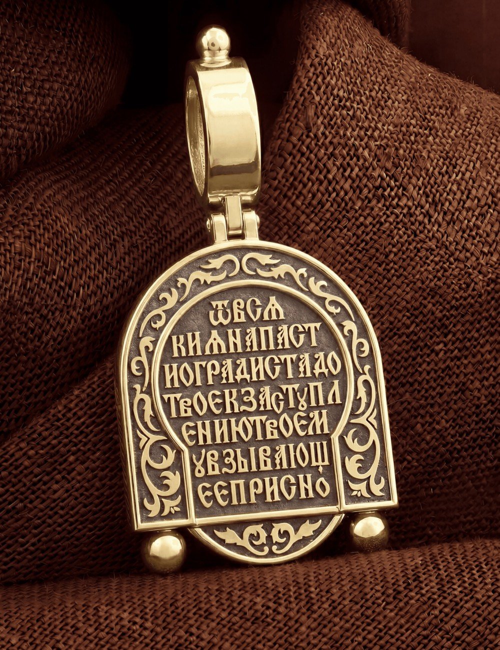 Образок из лимонного золота 585 пробы