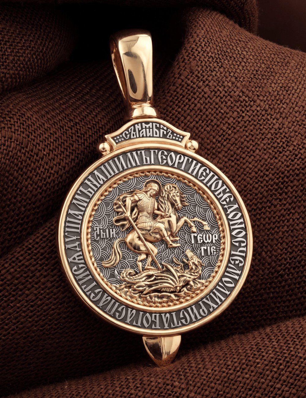 Образок из золота