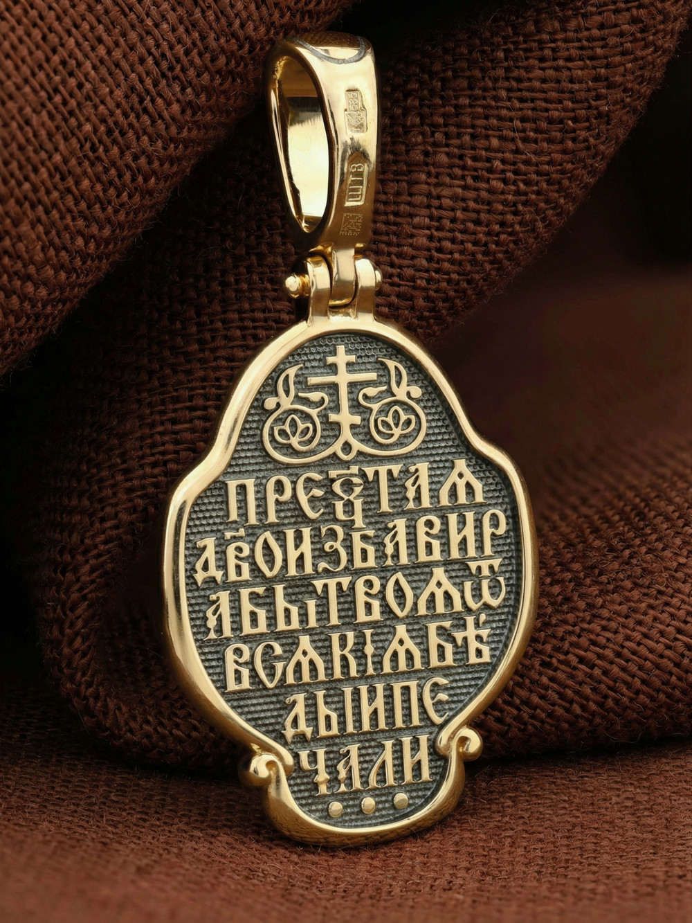 Образок из лимонного золота