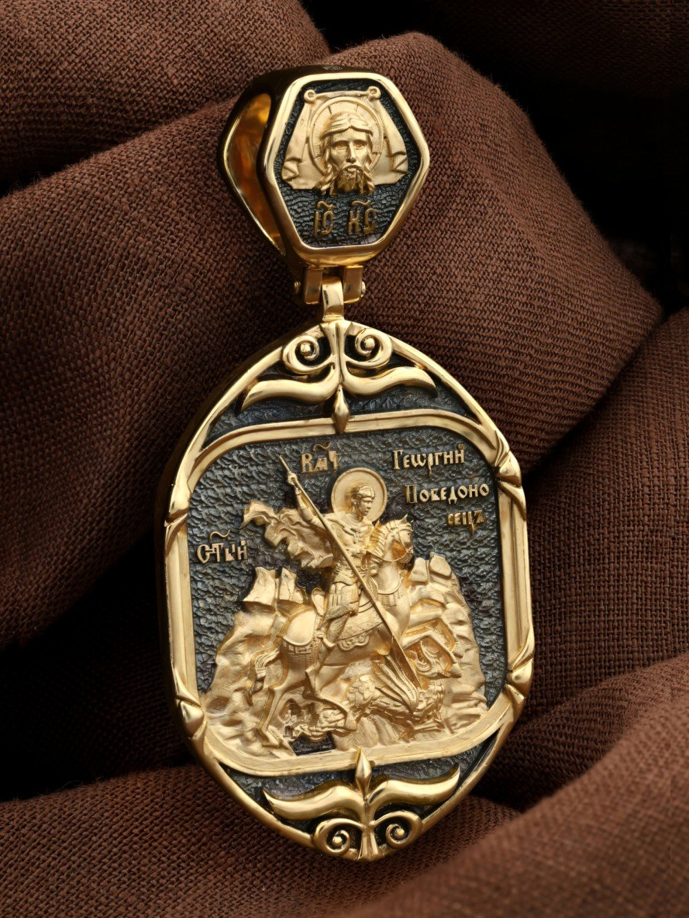 Образок из лимонного золота