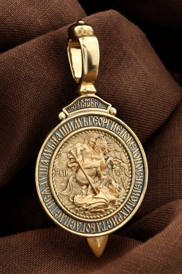 Образок из лимонного золота