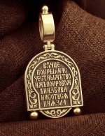 Образок из лимонного золота 585 пробы