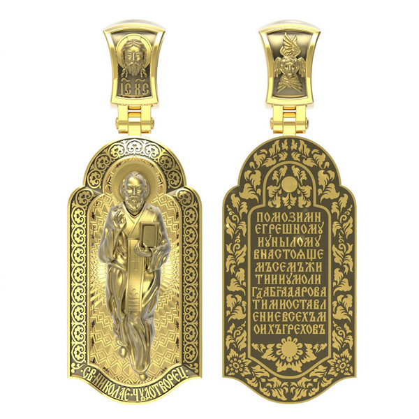 Образок из лимонного золота c эмаль