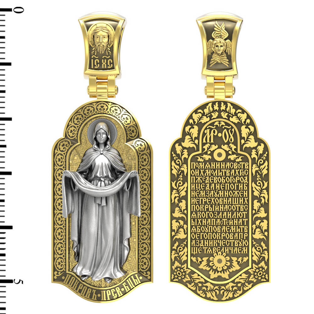 Образок из лимонного золота c эмаль