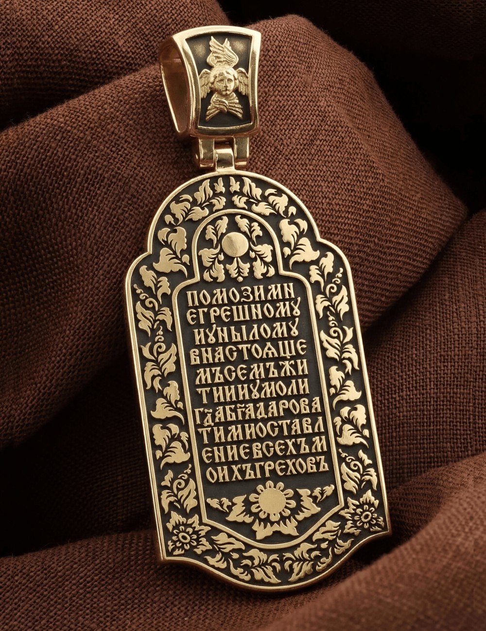 Образок из лимонного золота c эмалью