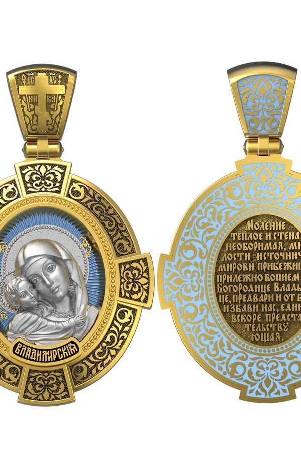 Образок из лимонного золота c эмаль