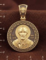 Образок из лимонного золота