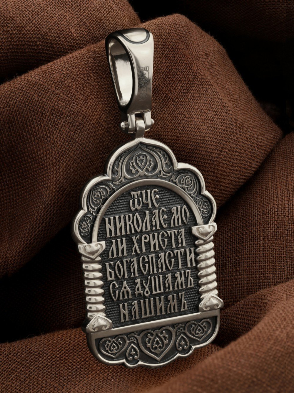 Образок из белого золота