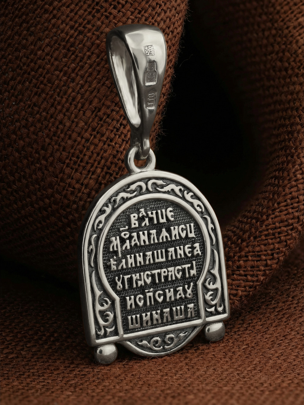 Образок из белого золота