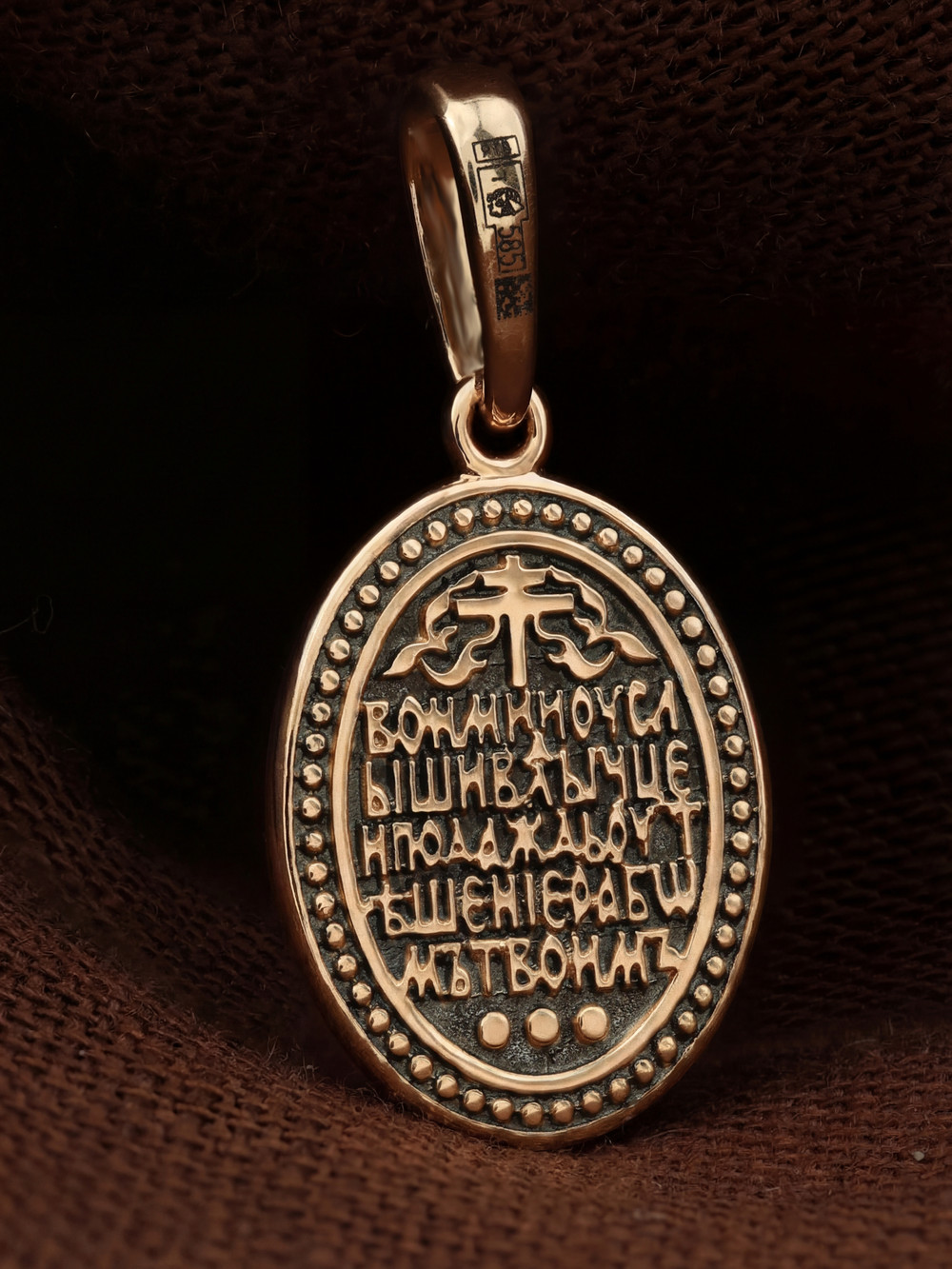 Образок из золота