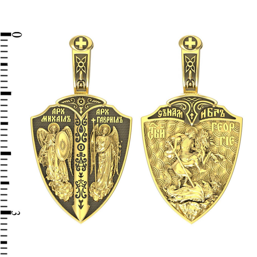 Образок из лимонного золота