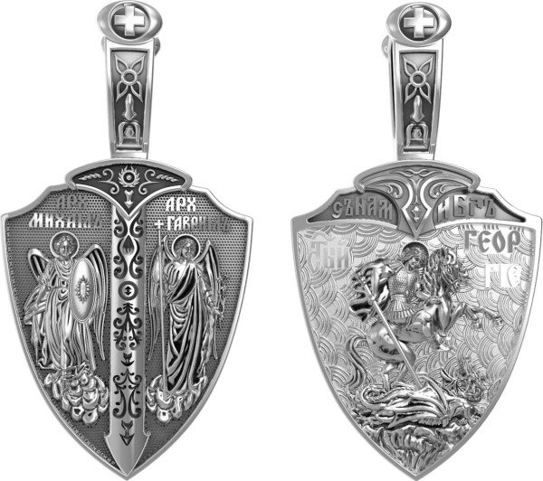 Образок из белого золота